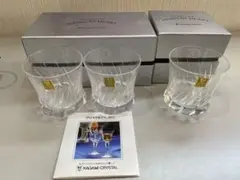 【未使用】KAGAMI CRYSTAL ミニロックグラス 3客
