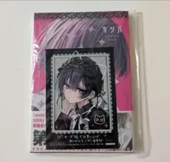 おとなしそうな男子のとんでもない秘密を知ってしまった 2 ゲーマーズ特典付き