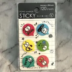 ❤️新品未使用❤️匿名配送❤️ポイント付箋 ふきだし るっくあっとみー