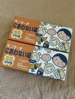 ２２０枚　におわない袋　ＳＳサイズ　ベンリーナ