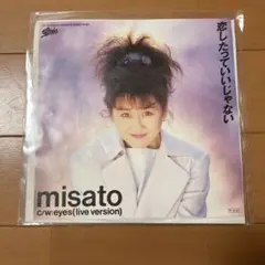 misato 恋したっていいじゃない