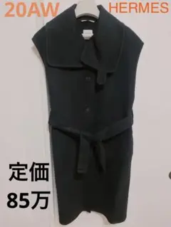 最終値下げ⭐︎定価約85万!即完売⭐︎ HERMES カシミアジレコート 36