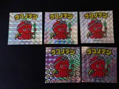 キラキラ蛸之徹ステッカー5枚セット