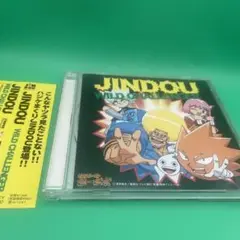 WILD CHALLENGER JINDOU セル版正規品
