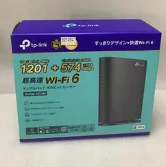 TP-Link Archer AX23V AX1800 Wi-Fi 6ルーター