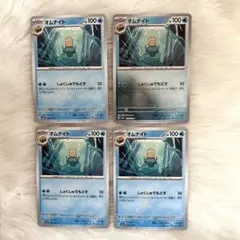 Item thumbnail for item 20c8116e-7cb5-4ef5-988b-0bdcf784f57e