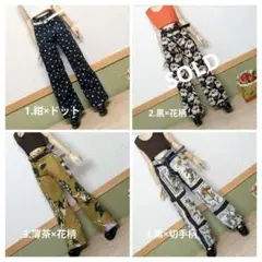 22㌢ドールサイズ服　　 D430円　フレアパンツ