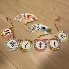 【即日発送】ウェディング 結婚式 前撮り ガーランド 扇子プロップス