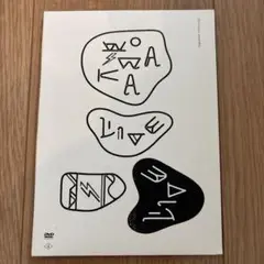 チリヌルヲワカ　ライブDVD ヲワカLIVE