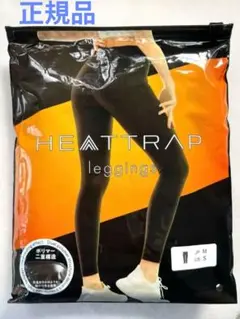 HEATTRAPヒートラップ レギンス Mサイズ　新品‼️