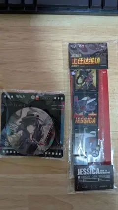 アークナイツ　ジェシカ　セット
