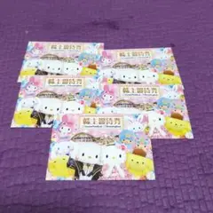 サンリオ株主優待券5枚組 サンリオピューロランドチケット