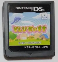 「ぞんびだいすき」DS