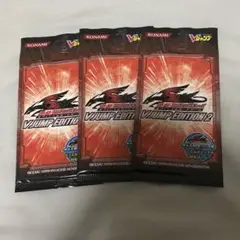 遊戯王　Vジャンプエディション2 新品未開封　3パック　安心メルカリ便
