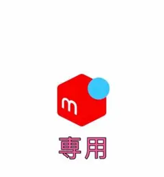 未使用ジョー マローン ブラックベリー u0026 ベイ
