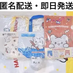 はなまるおばけ まるまる 指人形 クリアファイル チャーム付きトートバッグ くじ