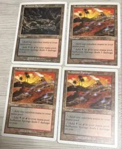 《硫黄泉/Sulfurous Springs》[67ED] EN４枚