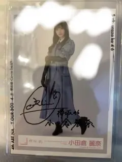 村山美羽　小田倉麗奈　サイン　チェキ　直筆　櫻坂46 2025年最新】小田倉麗奈 サインの人気アイテム - メルカリ
