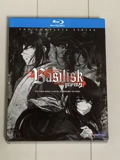 バジリスク: コンプリート (北米版Blu-ray)