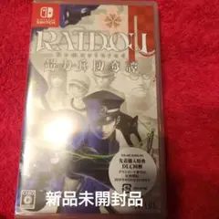 Switch RAIDOU Remastered: 超力兵団奇譚