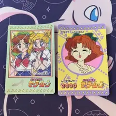 【当時物希少】セーラームーン　カードダス　2枚セット