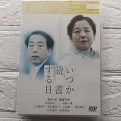 2025年最新】裸足のピクニック [DVD]の人気アイテム - メルカリ