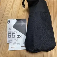 新品未使用グレゴリースタッシュダッフル65DX