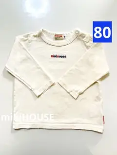 mikiHouse 白 長袖Tシャツ　80cm