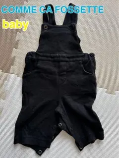コムサフォセット0歳1歳カバーオールロンパース