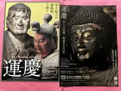 Item thumbnail for item f798eb99-02ba-416b-bcda-3a34bee4b34a