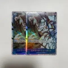 受け継がれる意志　エドワード・ニューゲート　SR