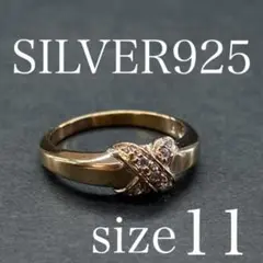 8003 ゴールドカラーリング ラインストーン ツイスト SILVER925