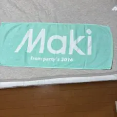Maki logo towel ロゴタオル グリーン バンド