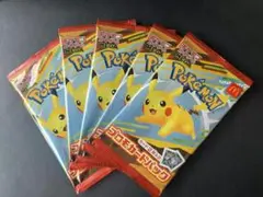 ポケモンカード　マクドナルド　ハッピーセット　5セット