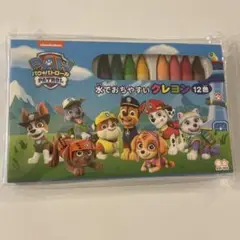 Item thumbnail for item ec99e076-52be-4d55-b1e2-23083fc69be9