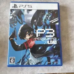 PS5 ペルソナ3リロード 通常版