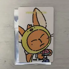 ファンチュン トレカ