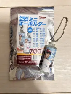 東北楽天ゴールデンイーグルス #1 宗山塁 イーグルスウォーターミニキーホルダー