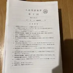 Item thumbnail for item 019bc2d5-2bb5-4a7a-9862-c30ad91fb293