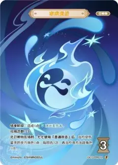 Item thumbnail for item 3cbcb03c-911b-479a-b10c-d74f1bb3b8b7