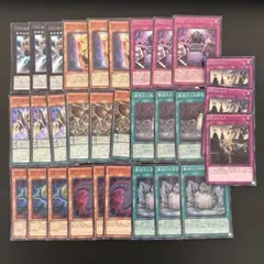 遊戯王　DDDデッキパーツ　30枚