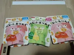 カルビー べじふるりんぐ【新品未開封】3個