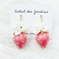 いちご　ピアス　イヤリング　ピンク