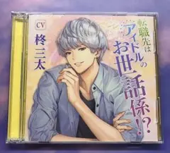 Item thumbnail for item 8c2bf78c-62c5-4d90-b608-2a7616a9d9fb