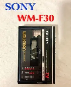 USEDレア★SONY カセットウォークマン WM-F30 作動未確認激安送料込 2025年最新】WM-F30の人気アイテム - メルカリ