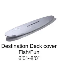 送料込 格安 Destination ファンボード用デッキカバー
