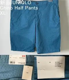 新品★定価1,990円 ユニクロ 総柄 チノ ショーツ ハーフ パンツ XL 青