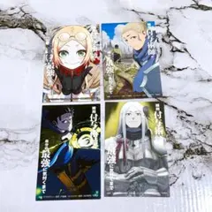 雑用付与術師が自分の最強に コミック 特典 新刊 イラストカード 4種セット