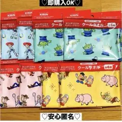 【新品❤️未使用】KIRINオリジナルディズニーデザインクールタオル⭐️8個セット