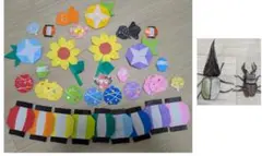 折り紙作品 カブトムシとクワガタ　夏　セット